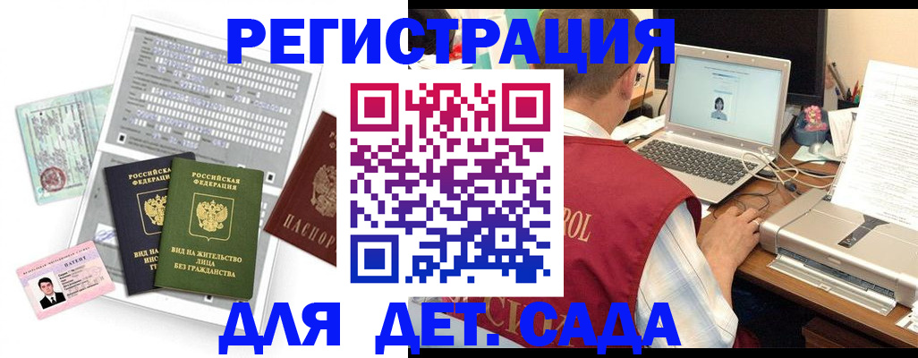 прописка для кредита в Семикаракорске