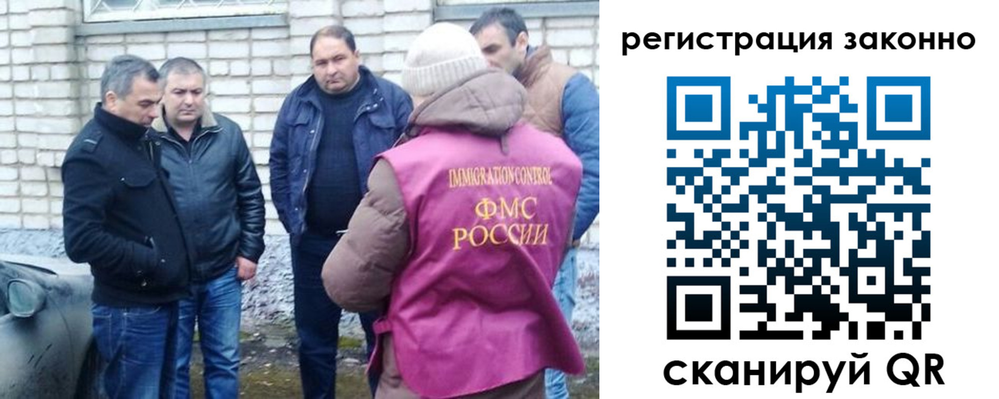 регистрация для дет. сада в Семикаракорске
