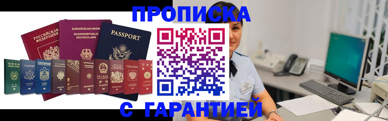 регистрация для школы в Семикаракорске