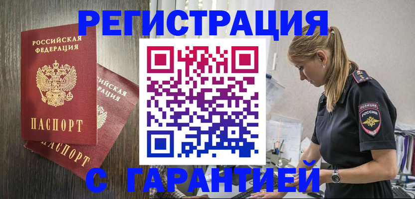 регистрация для дет. сада в Семикаракорске