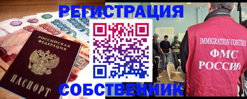 пропишу в квартире в Семикаракорске